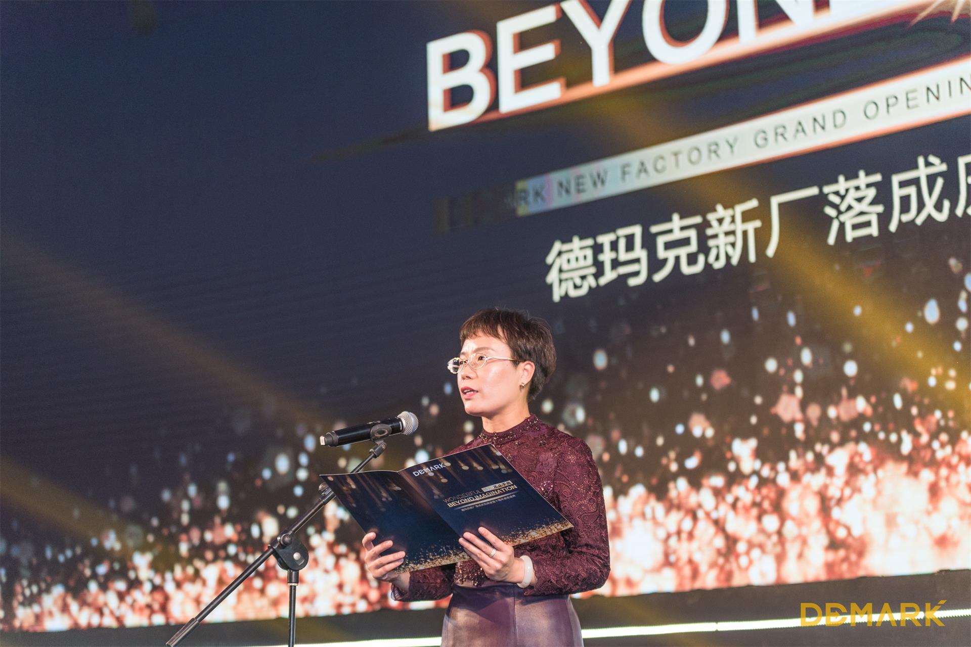 匠造启新程—腾博会官网匠心十年全新启程